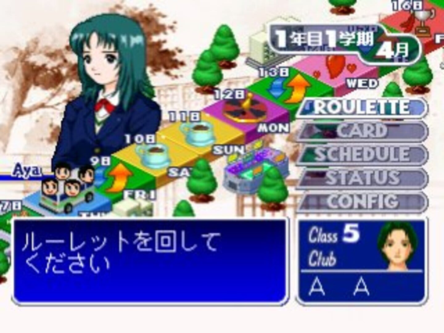 Little Lovers: She So Game screenshot 1