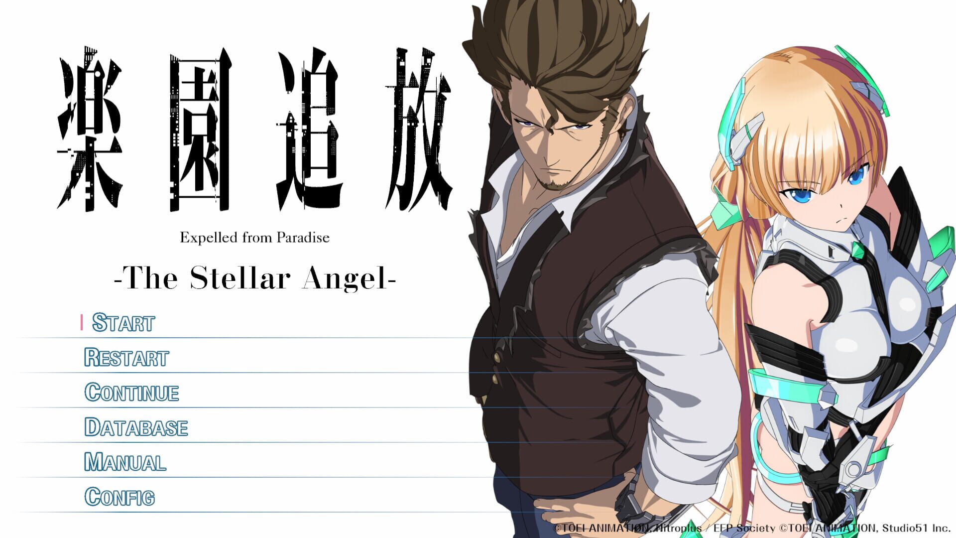 Expelled from Paradise: The Stellar Angel screenshot 1
