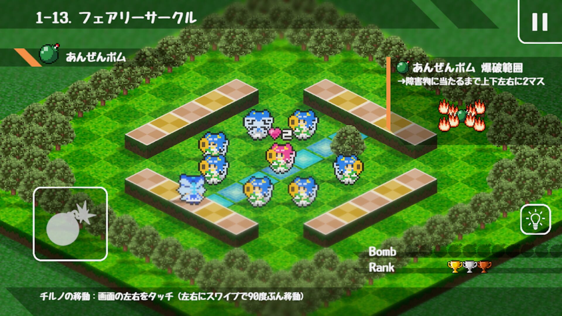 Cirno's Bomb-Tastic Adventure screenshot 1