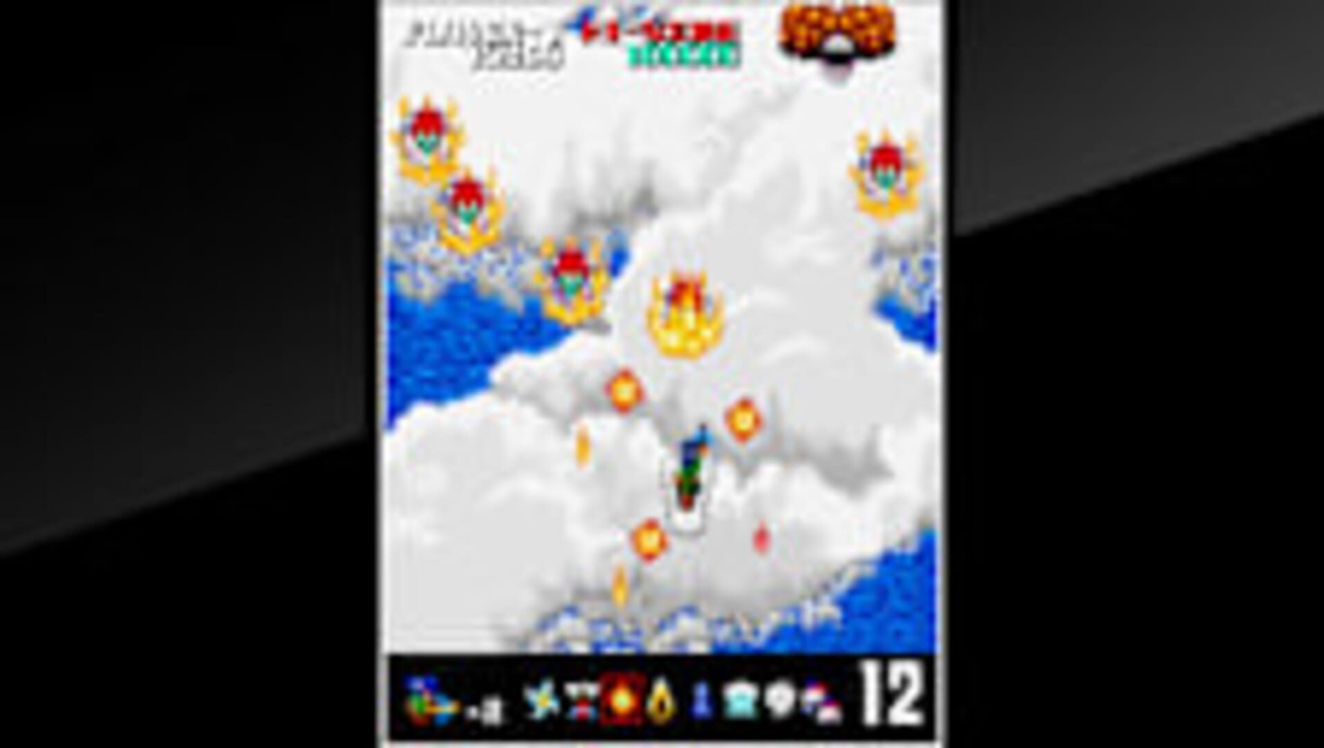 Arcade Archives 2: Ninja Emaki screenshot 1