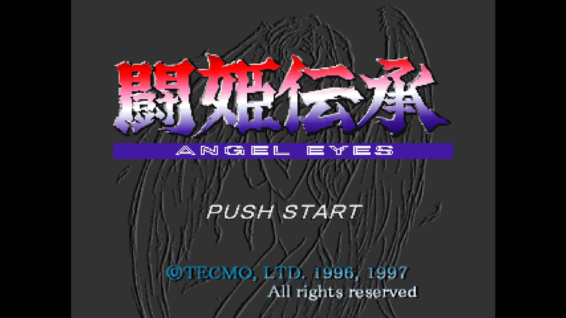 Console Archives: Touki Denshou Angel Eyes screenshot 1