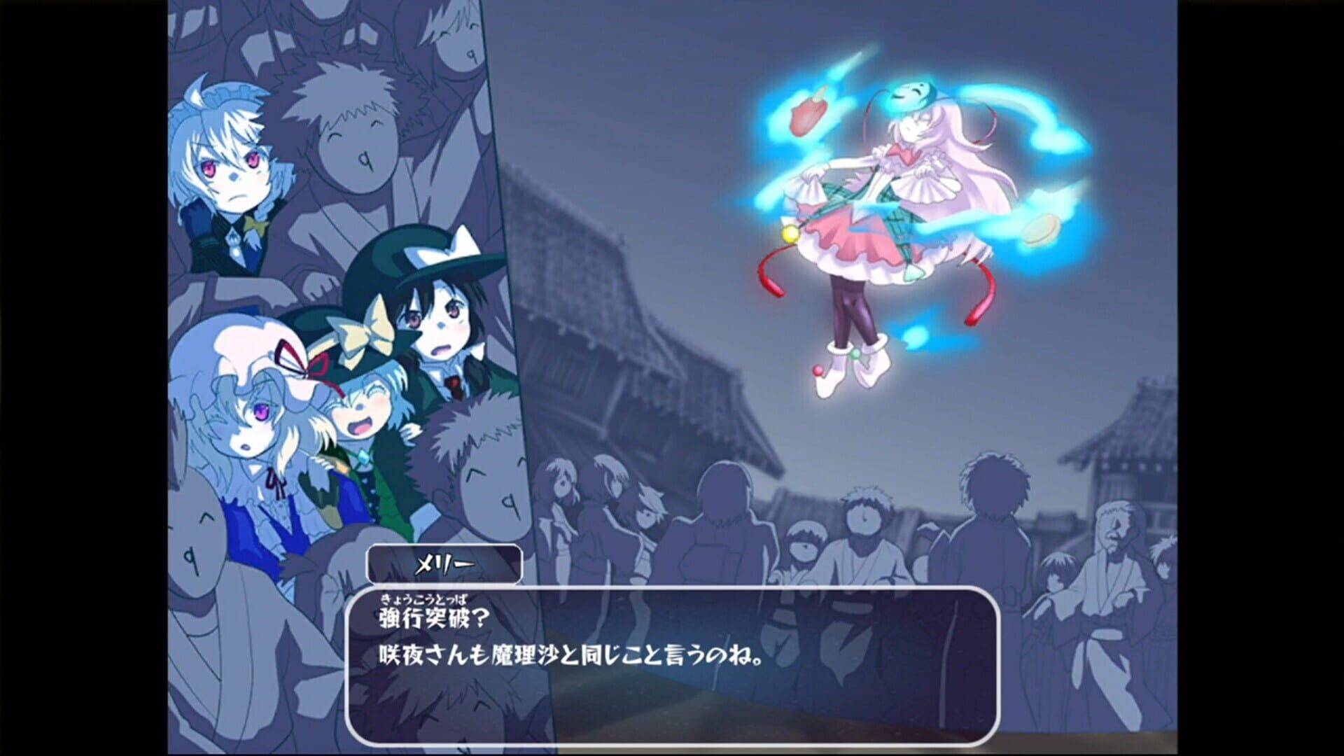 Hifuu Bouenkyou screenshot 1