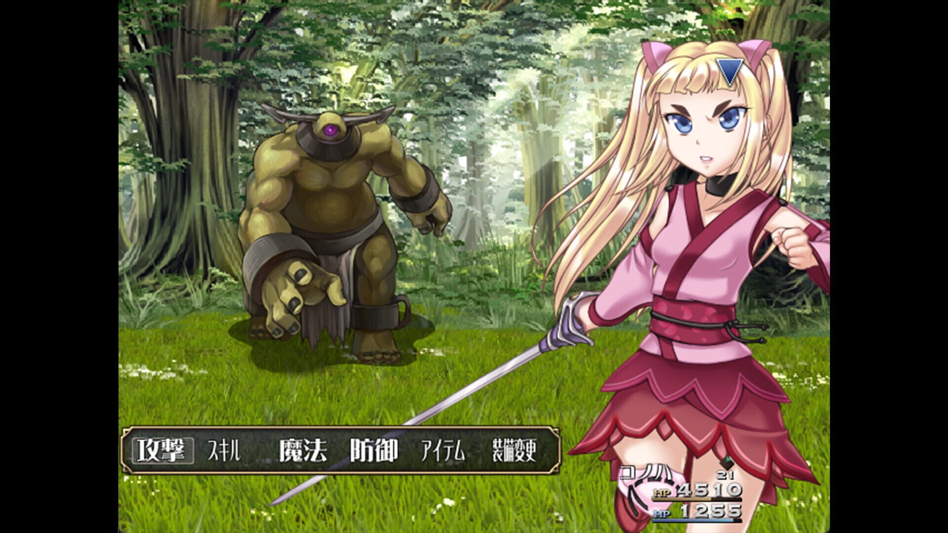 Lord Liberty Quest II: Pure White screenshot 1