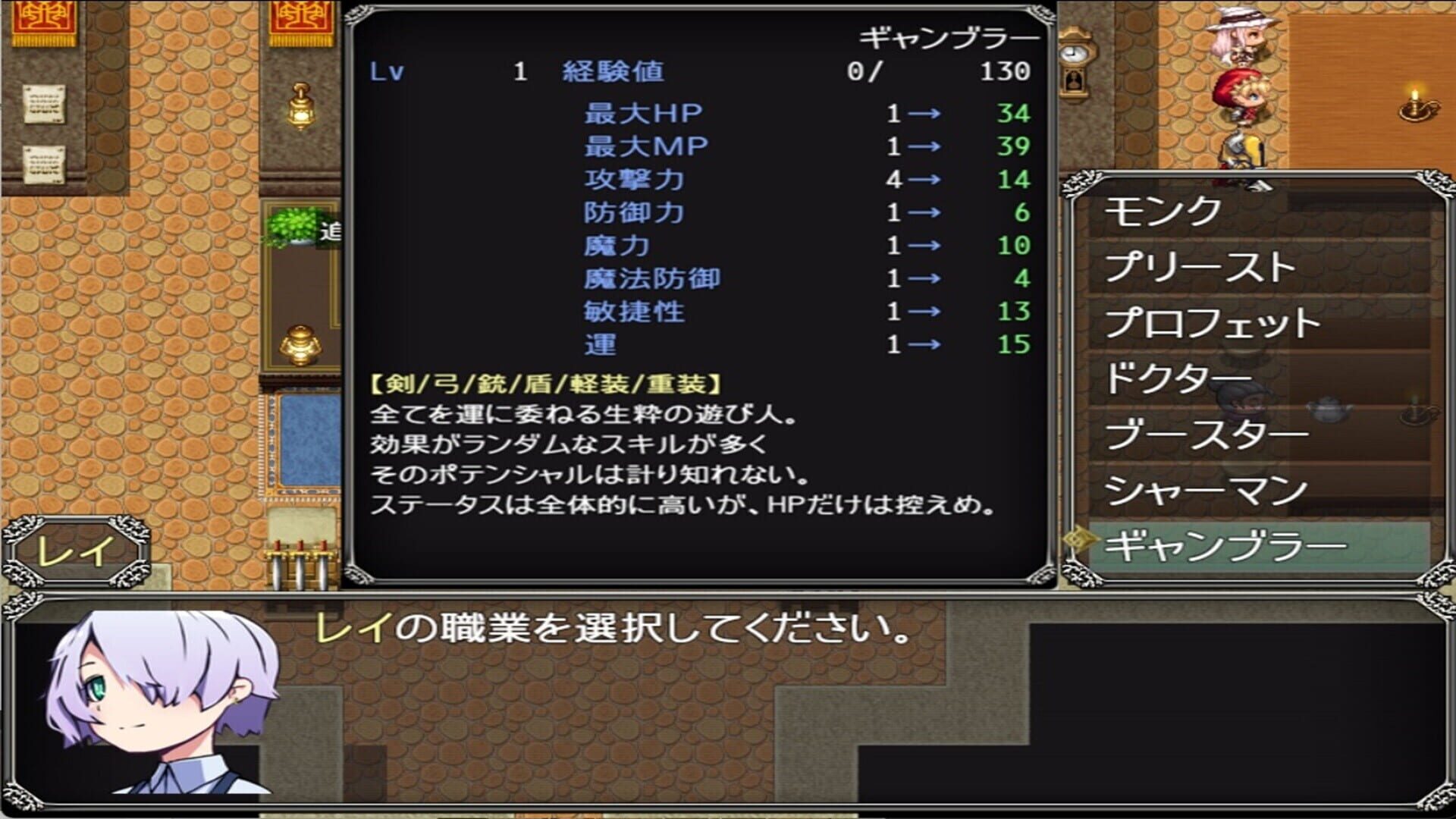 Boku mo Dungeon ni Moguritai screenshot 1
