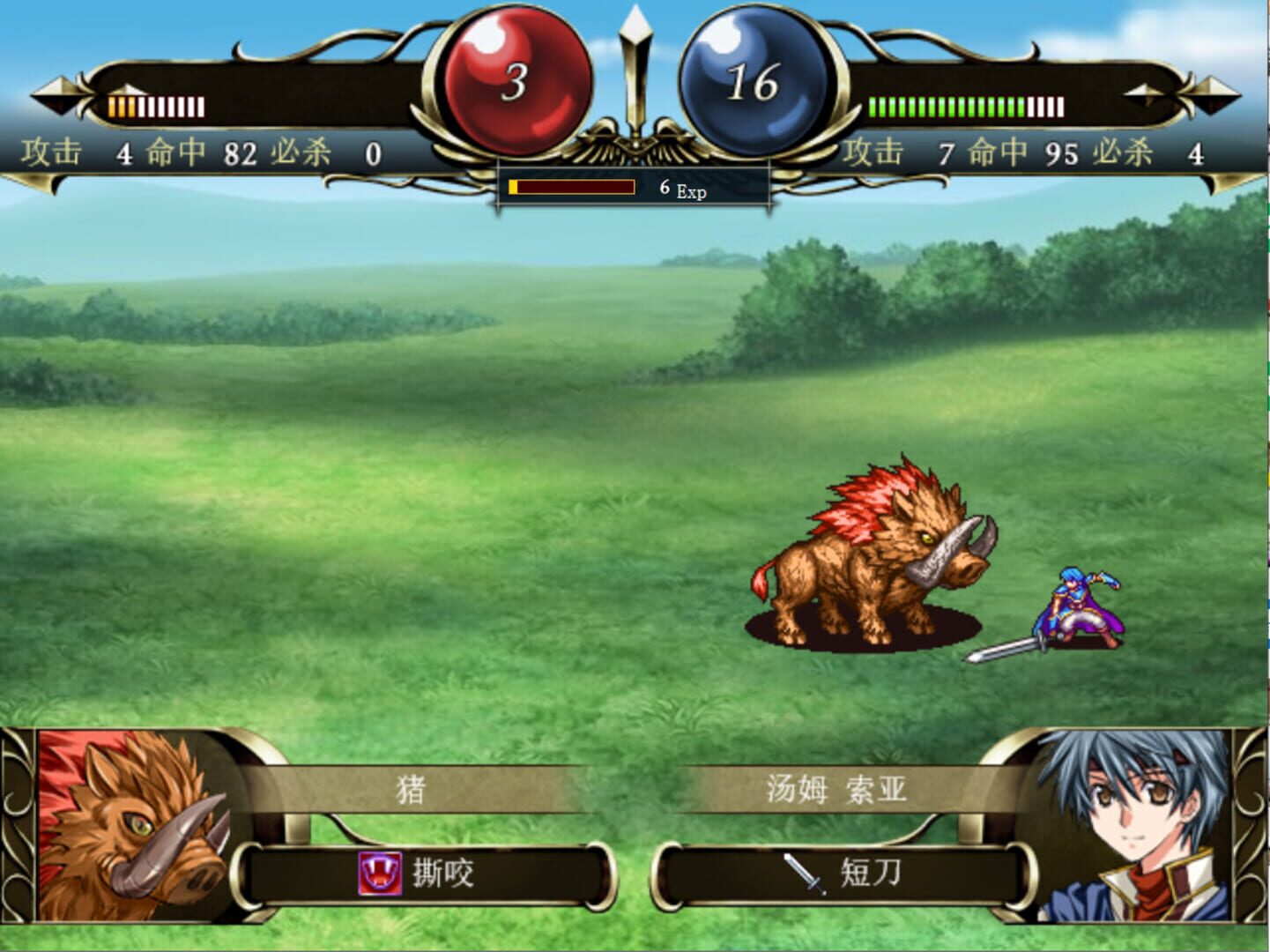 The Celebrated Race screenshot 1