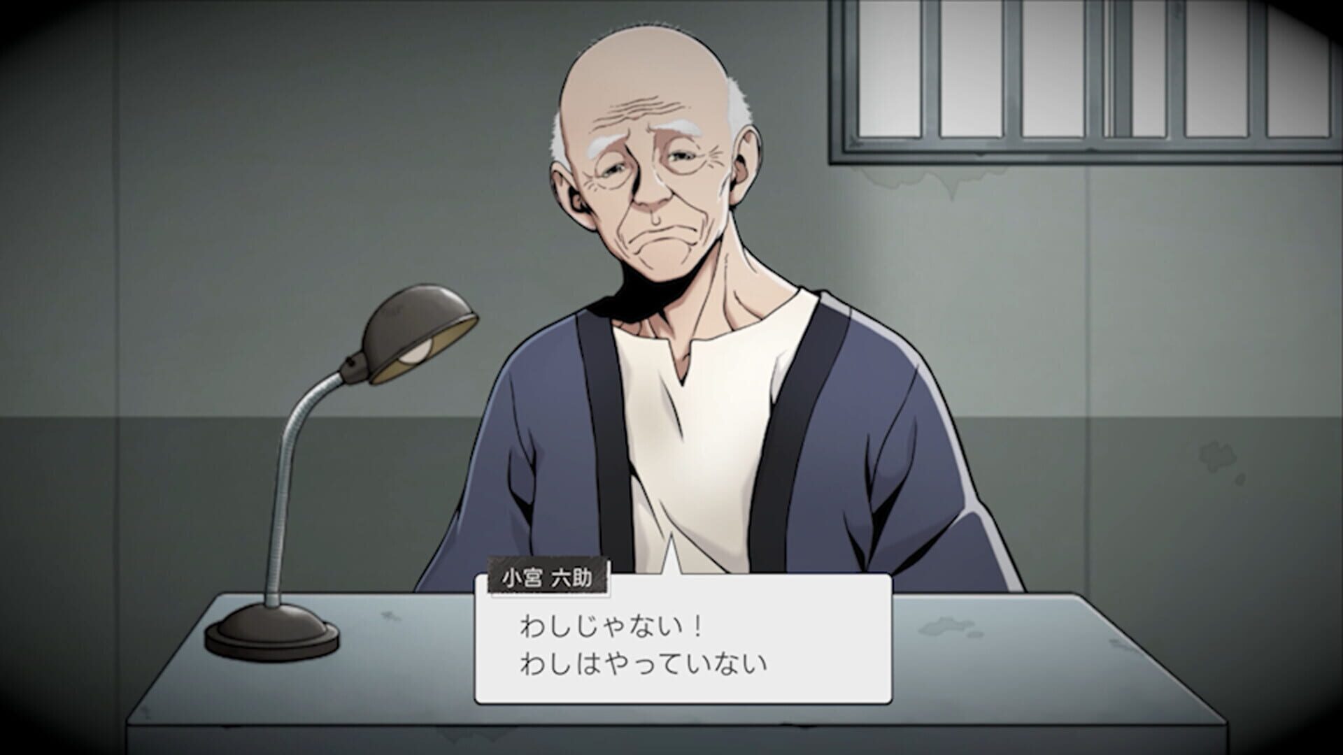 Next: The Portopia Serial Murder Case screenshot 1
