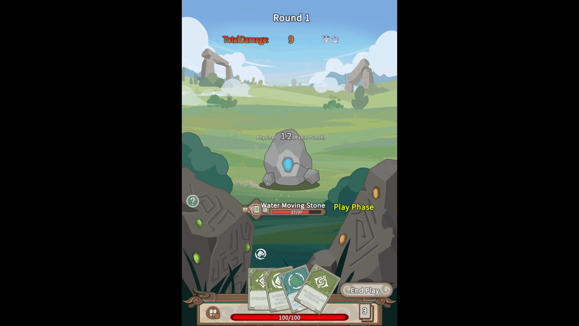Glazed Mirror: Myriad Cards screenshot 1