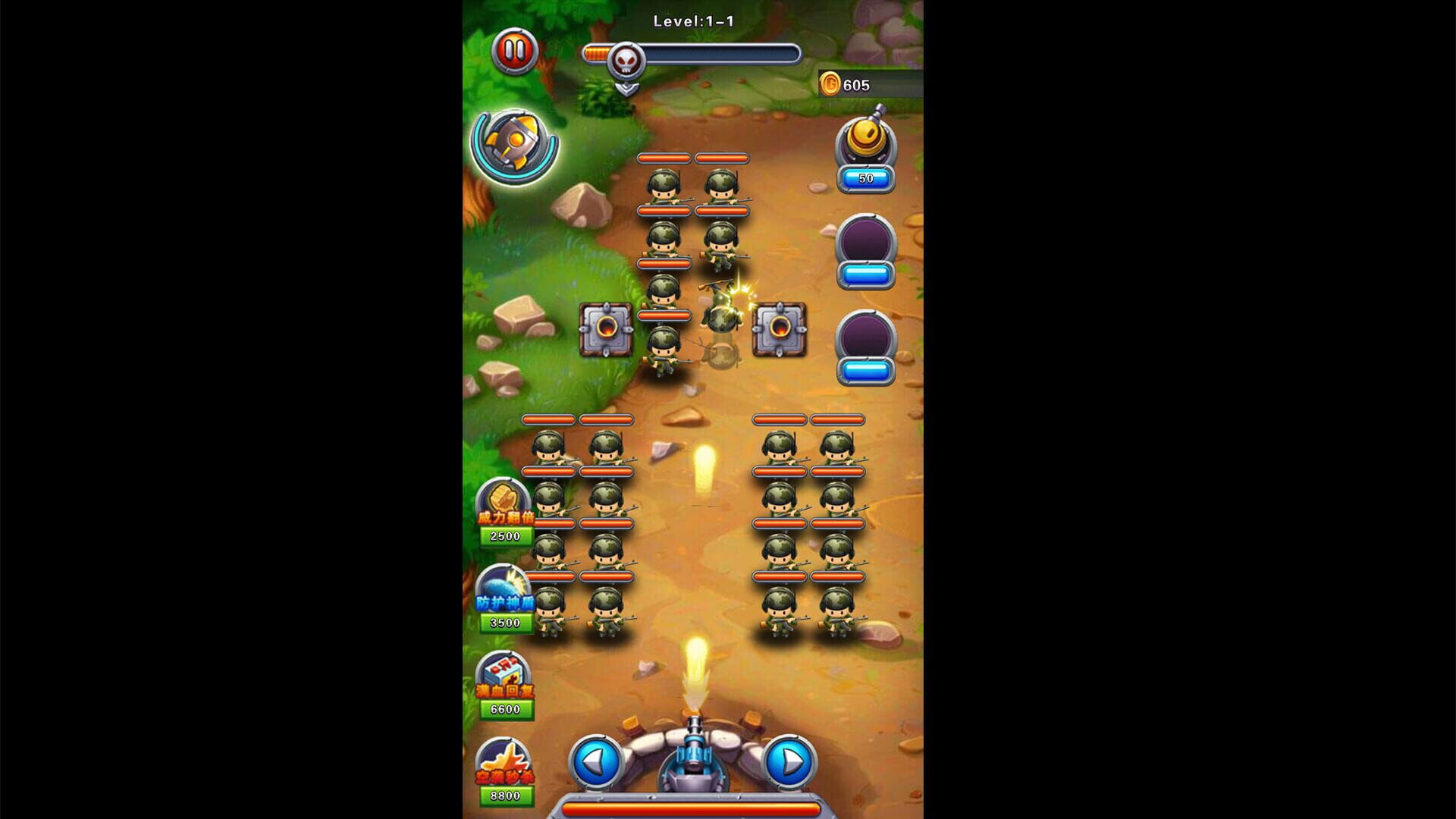 The Warfare screenshot 1