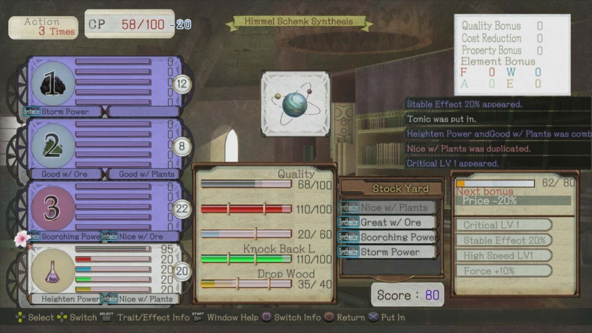 Atelier Ayesha: The Alchemist of Dusk screenshot 1