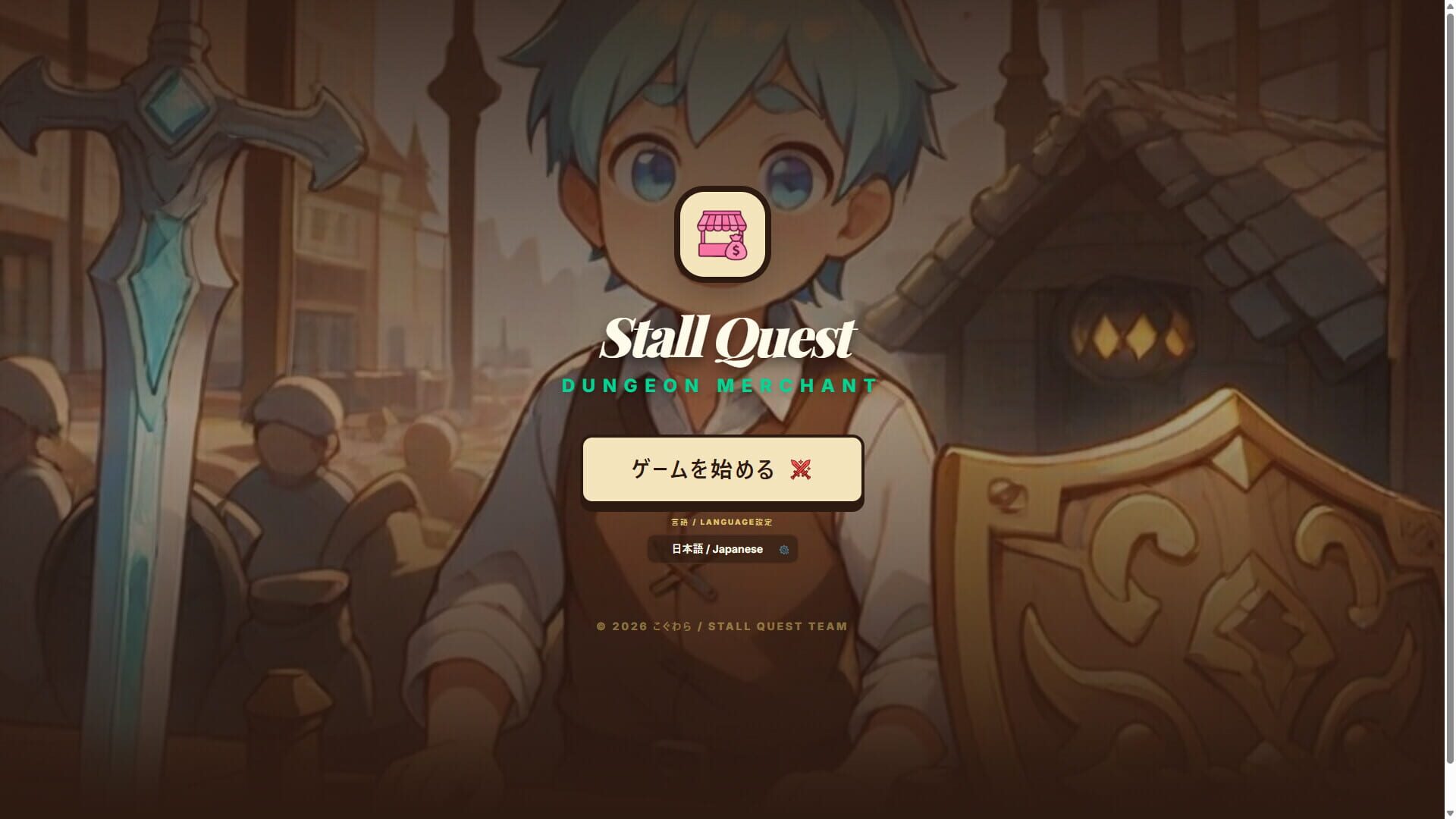 Stall Quest screenshot 1