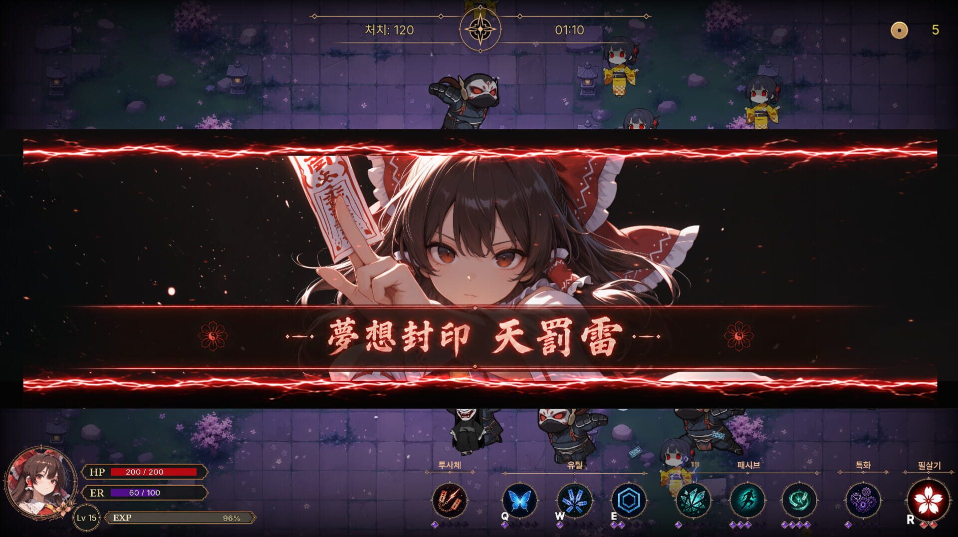 Touhou Erosion: The Fallen Shrine Maiden of Paradise screenshot 1