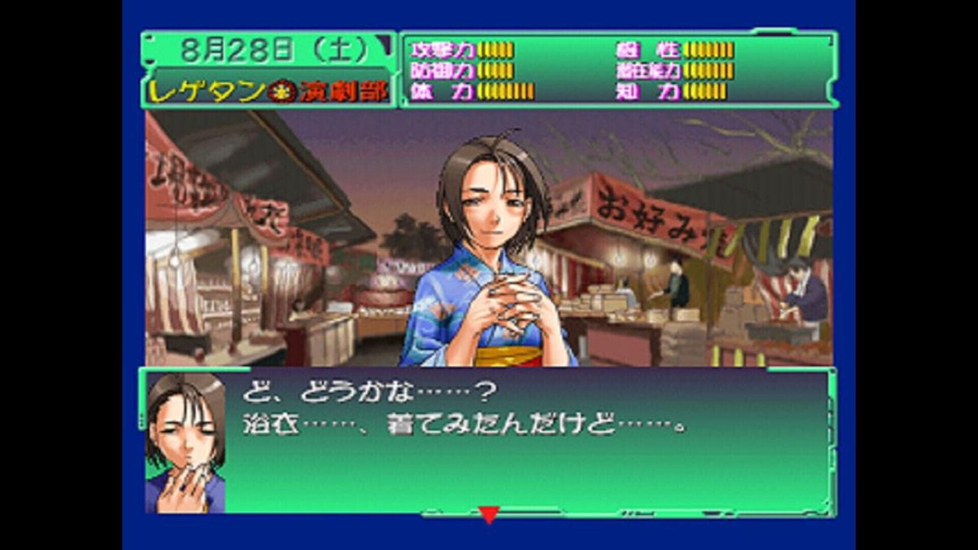 Shiritsu Justice Gakuen: Nekketsu Seishun Nikki 2 screenshot 1