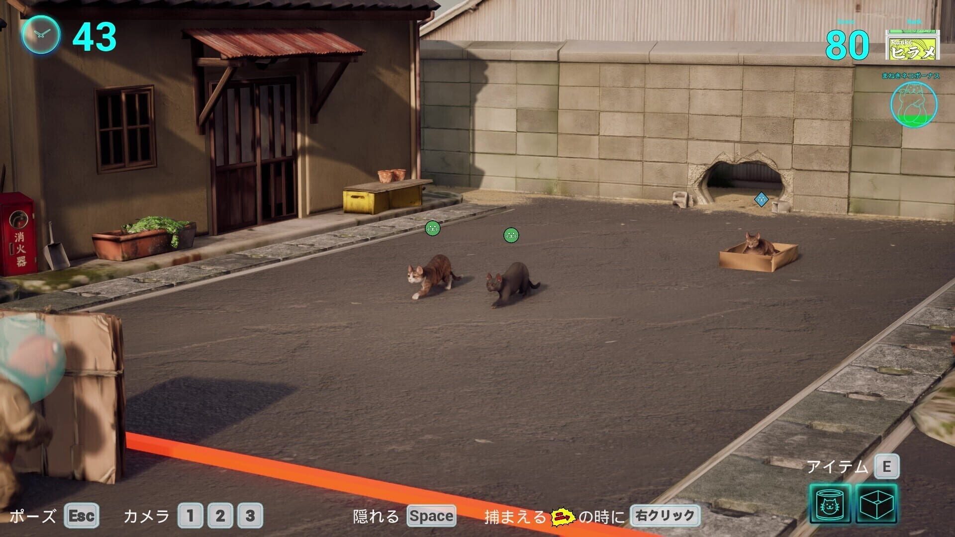 Cat Meow-tilation screenshot 1