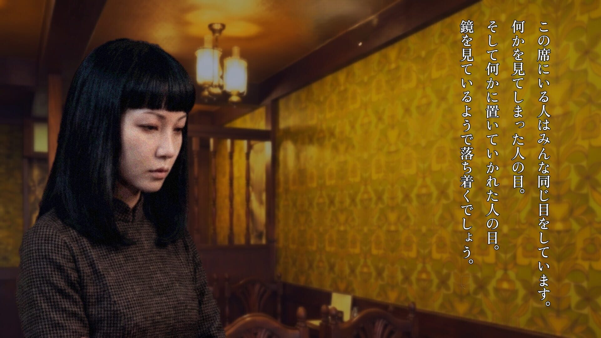Kyoufu Yawa: Dai-ni-ya screenshot 1