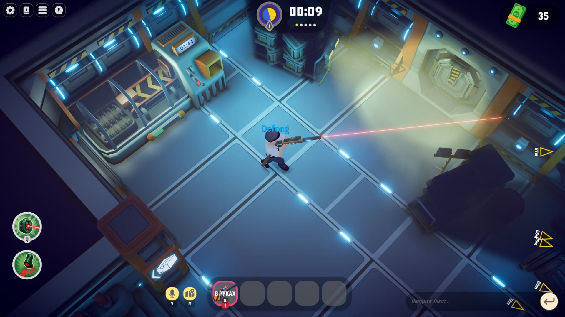Jailbreak screenshot 1