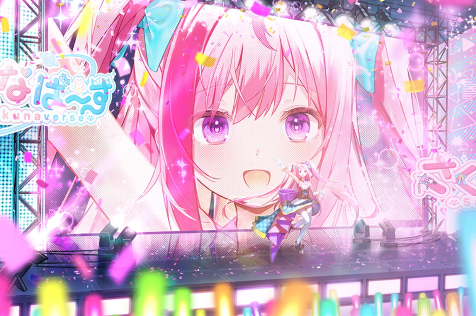 Sakunaverse screenshot 1