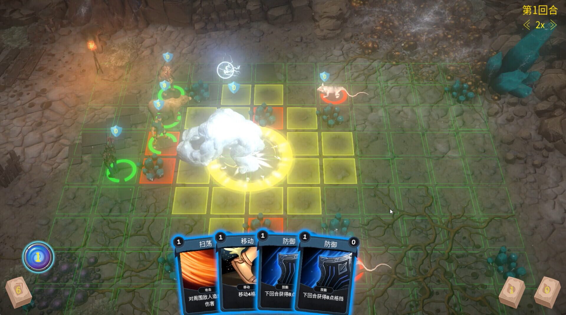 The Last Team screenshot 1
