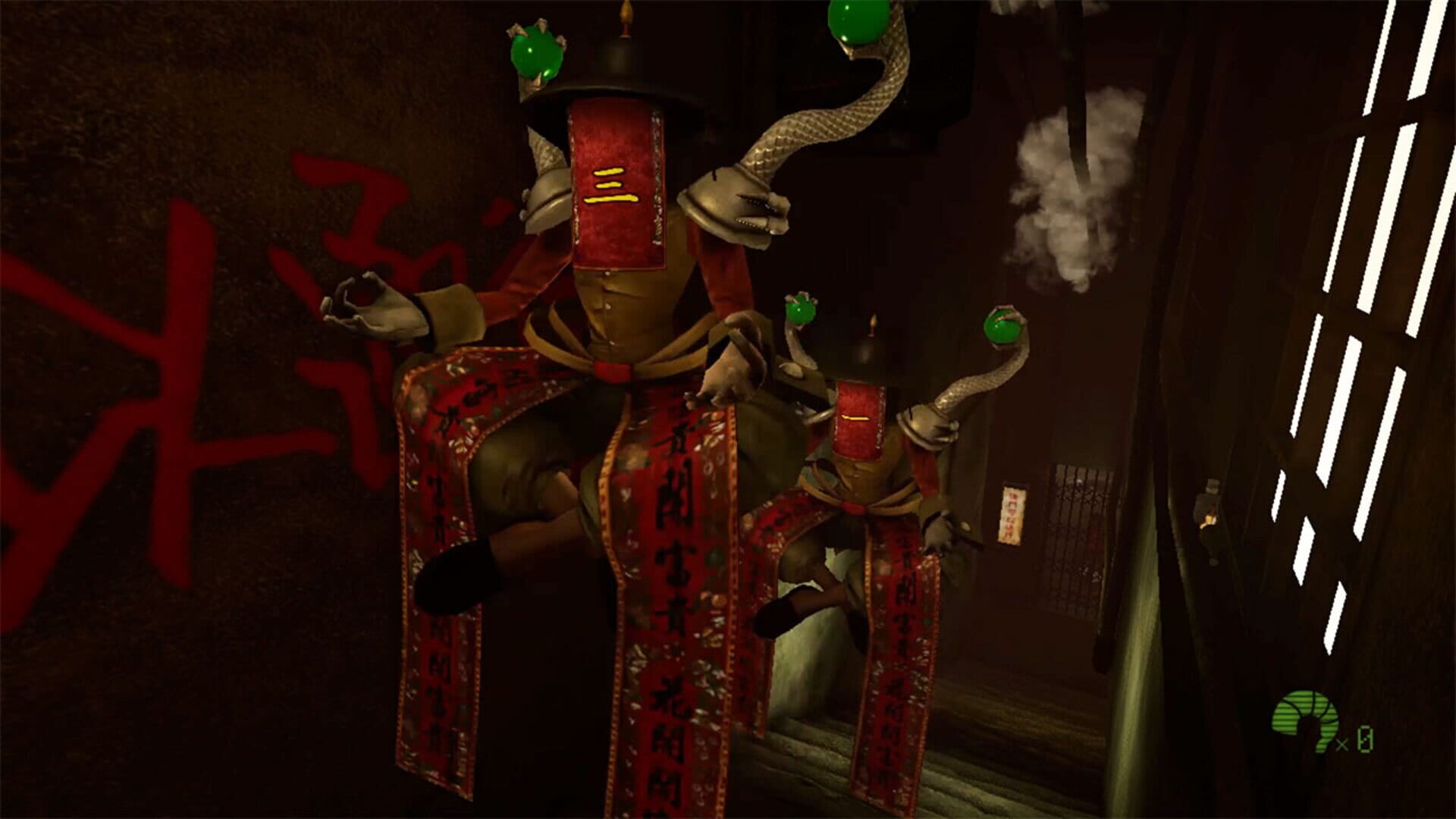 Kowloon's Gate Suzaku screenshot 1