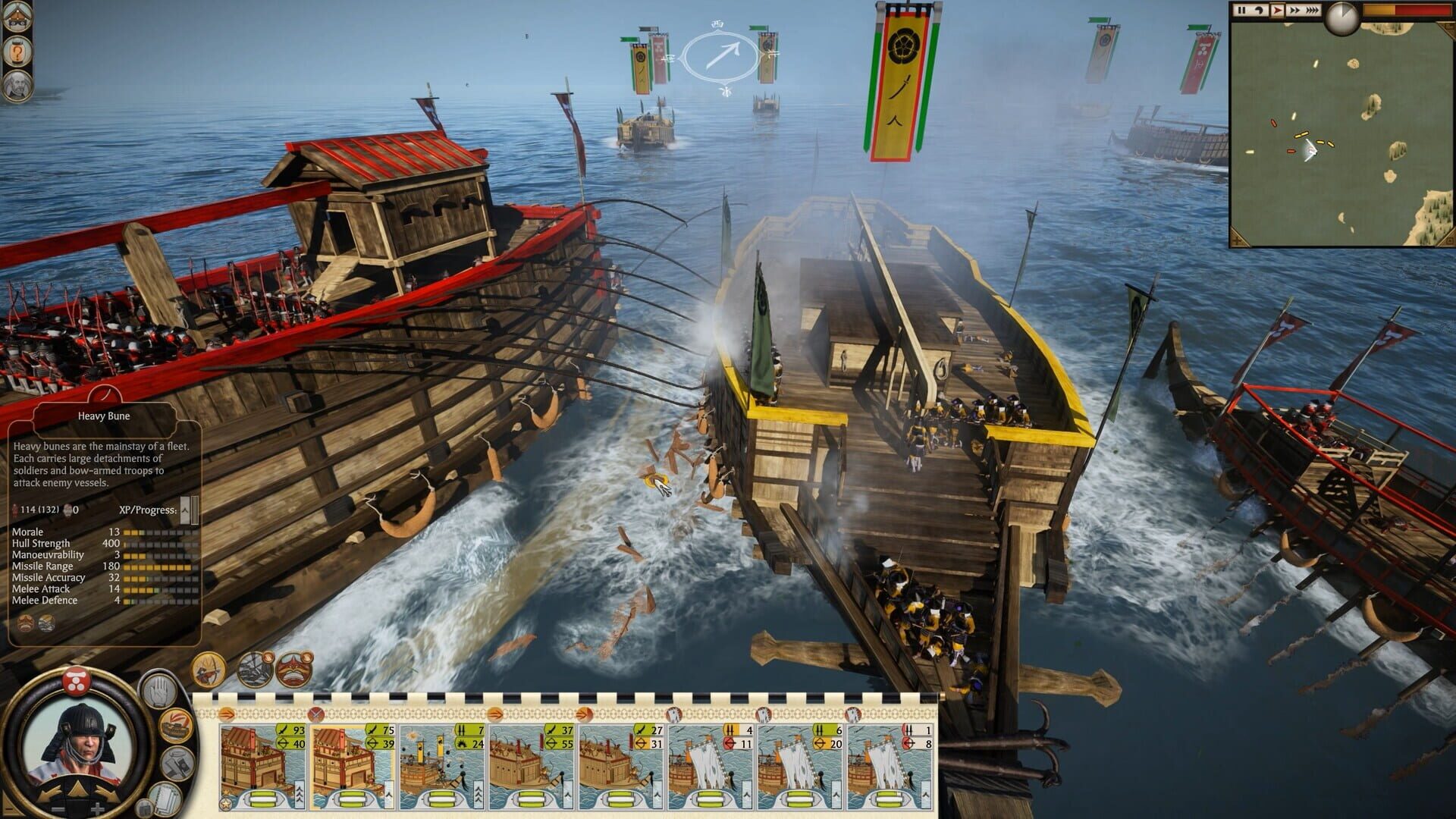 Total War: Shogun 2 - Complete Edition screenshot 1