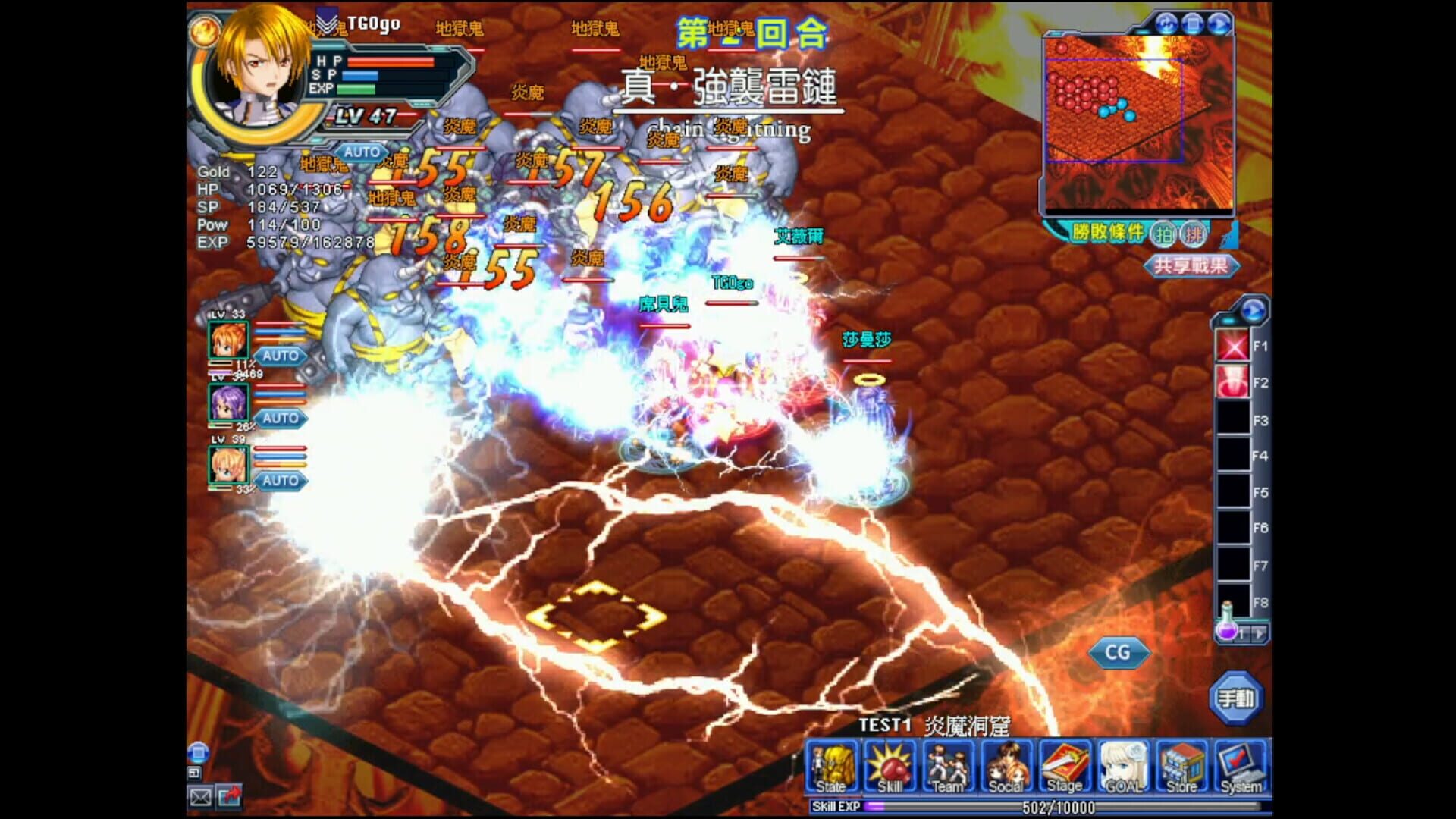Norn Saber: The Guardian's Oath screenshot 1