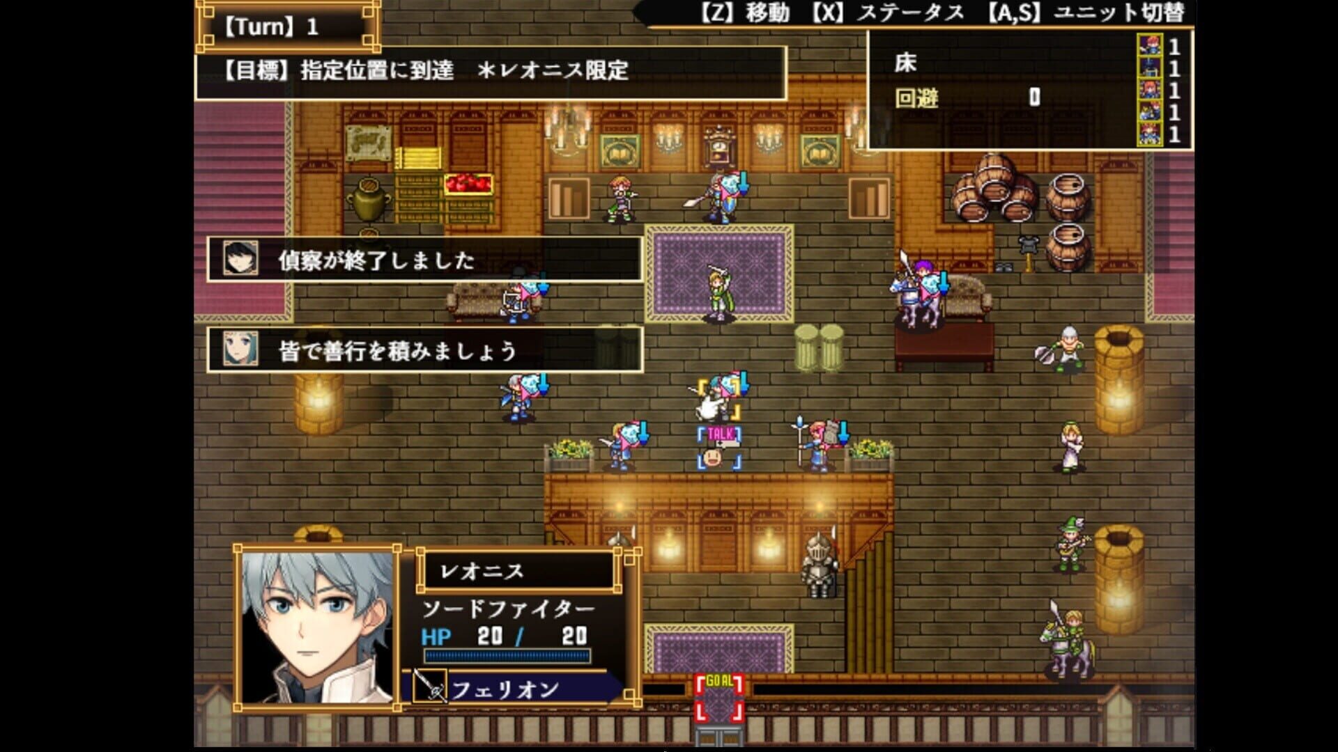 Verdant Requiem screenshot 1