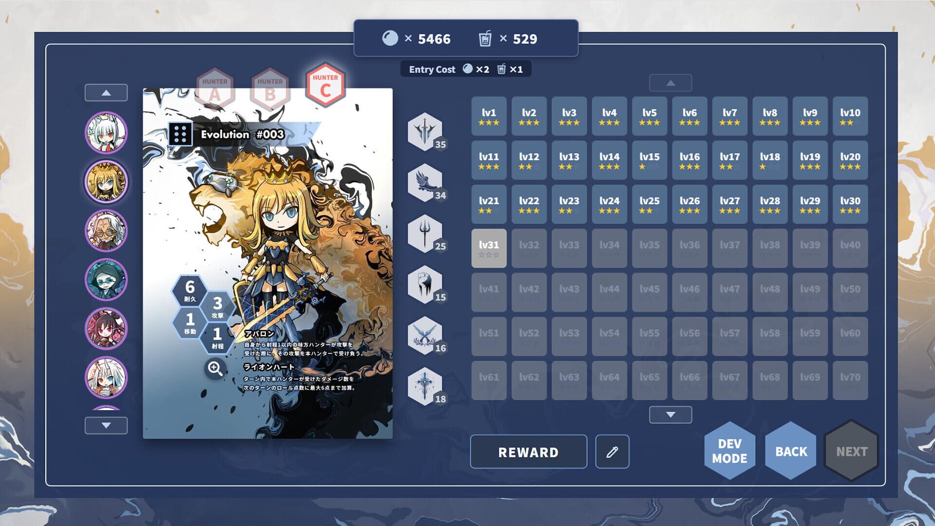 Dibaro: CryptoHunter Dice Battle Royal screenshot 1