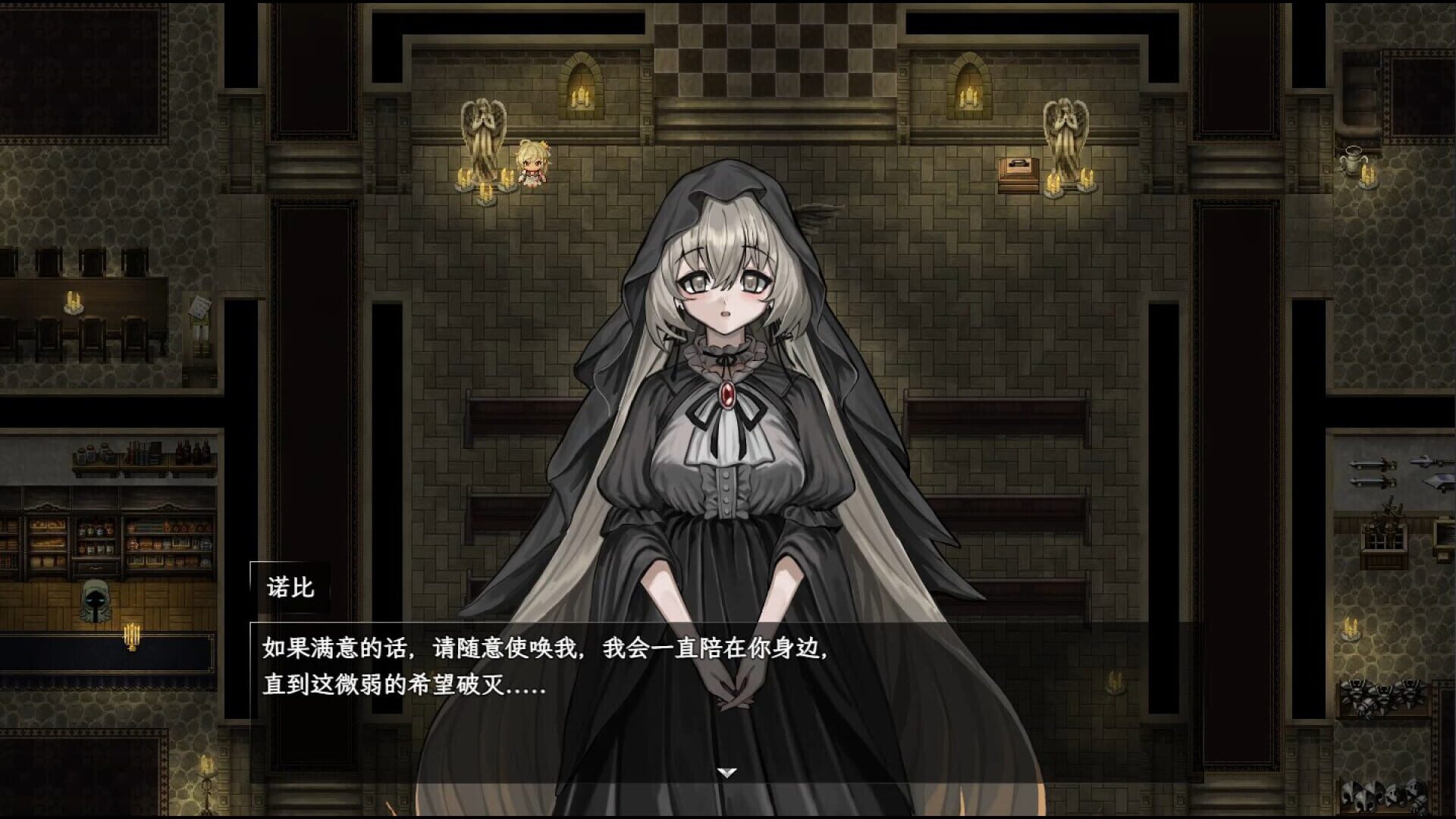 Sin Return screenshot 1