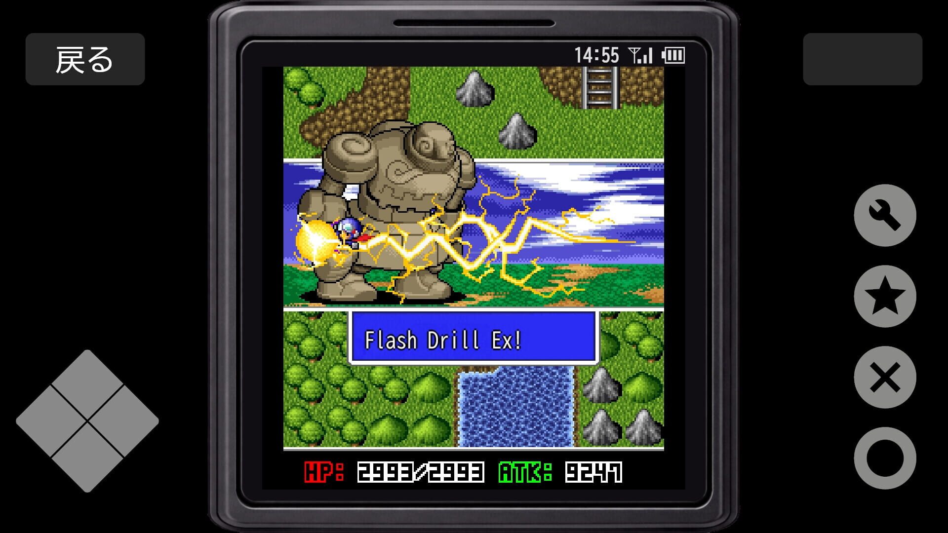 Revenger2 screenshot 1