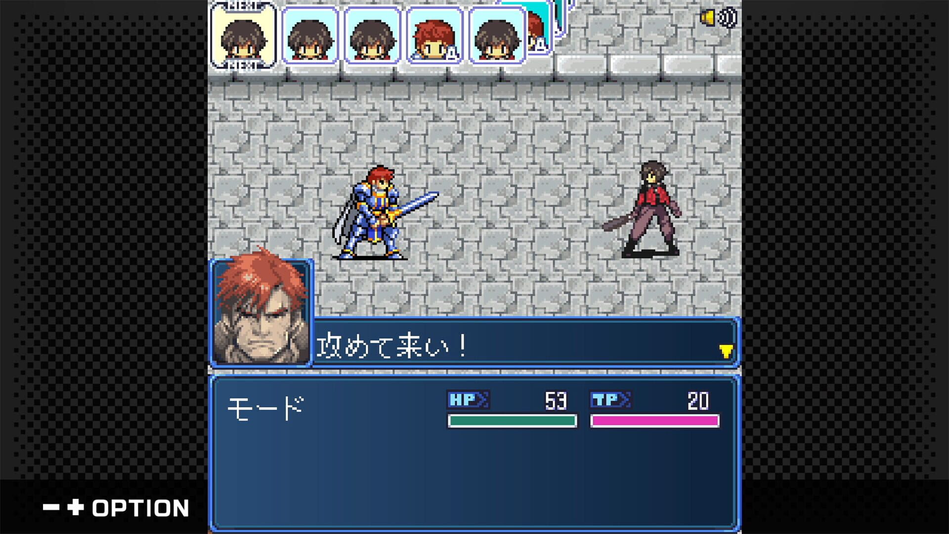 G-Mode Archives+: Lost Savior screenshot 1