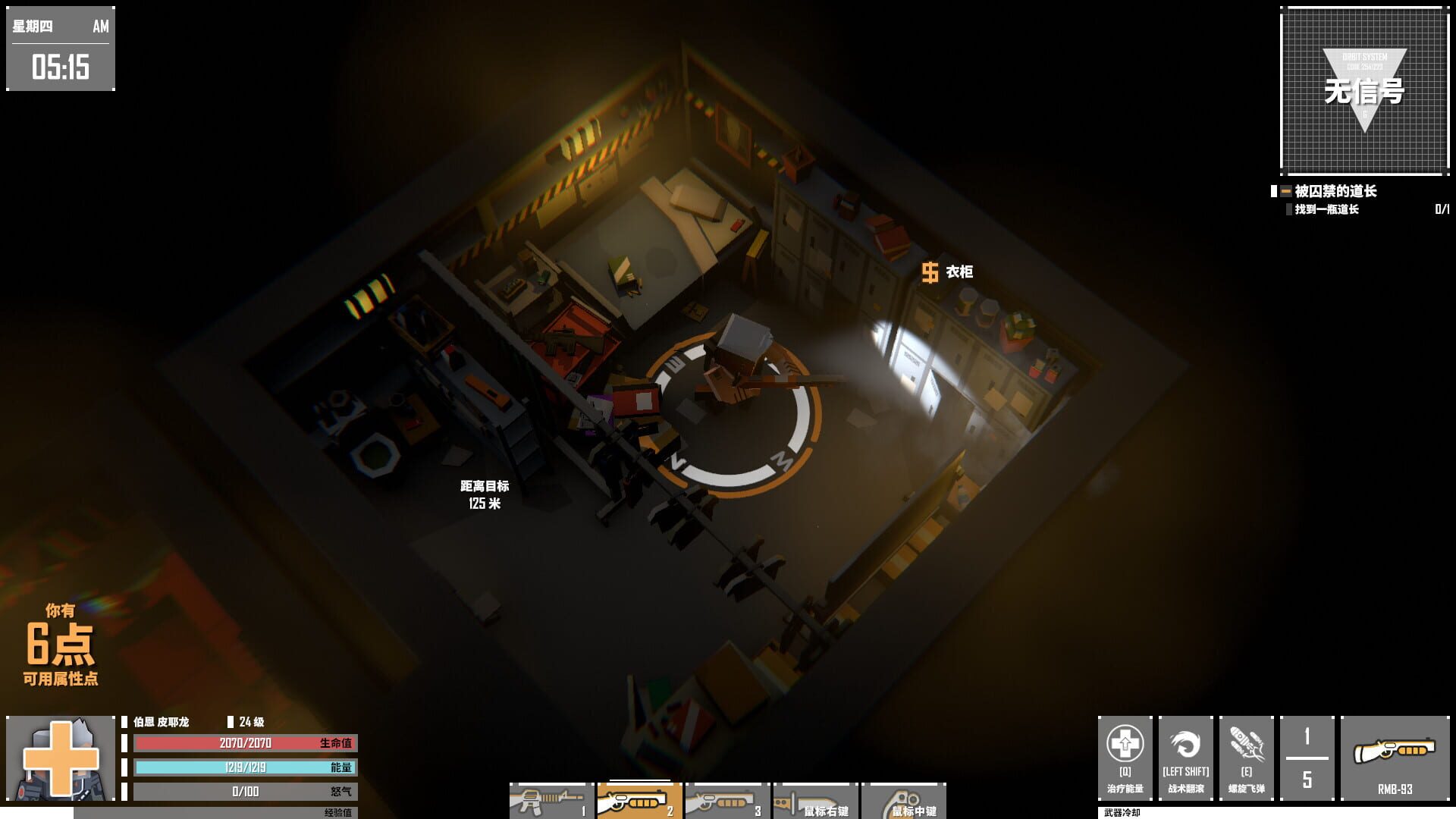 G2 Fighter screenshot 1