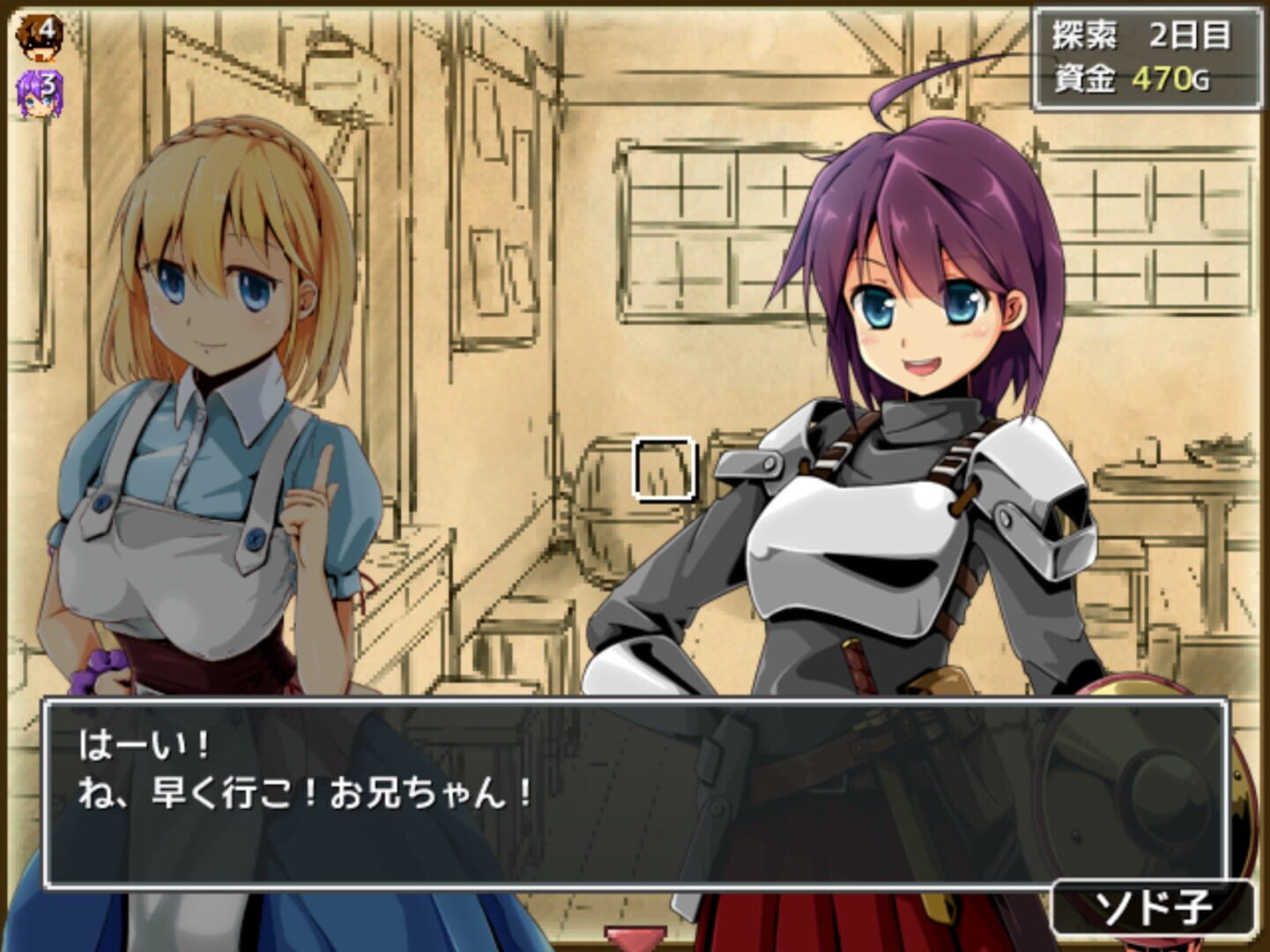 Sister Travel screenshot 1