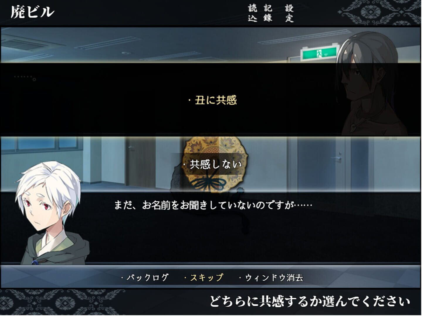 Eto-cetera In no Maki screenshot 1