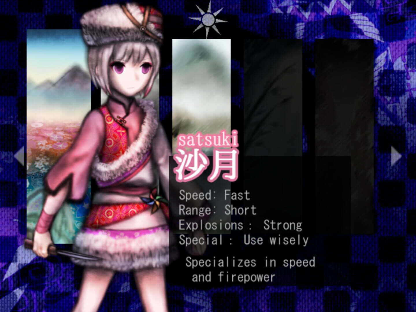Murasaki Tsurugi screenshot 1