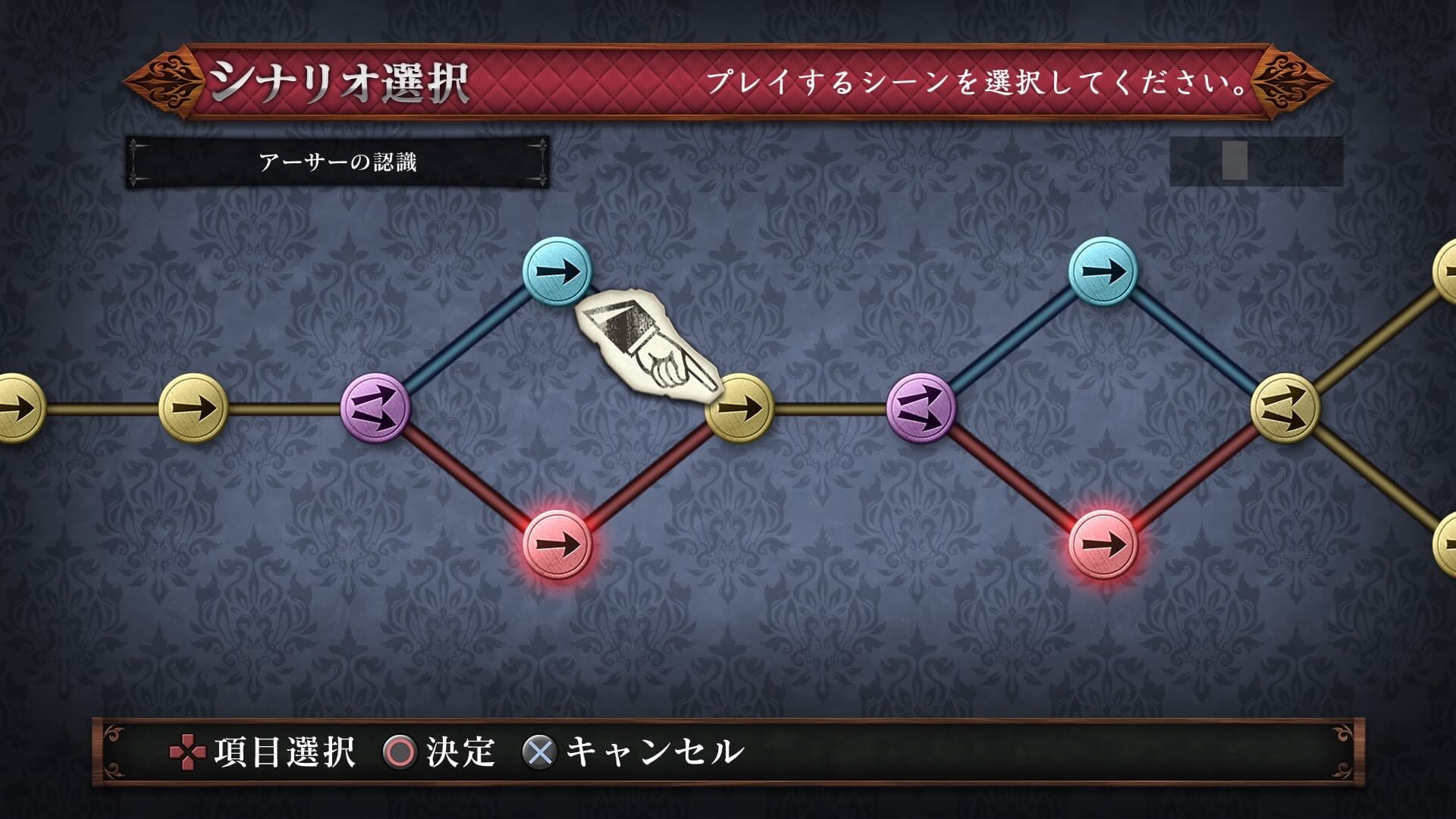 Murder Detective: Jack the Ripper screenshot 1