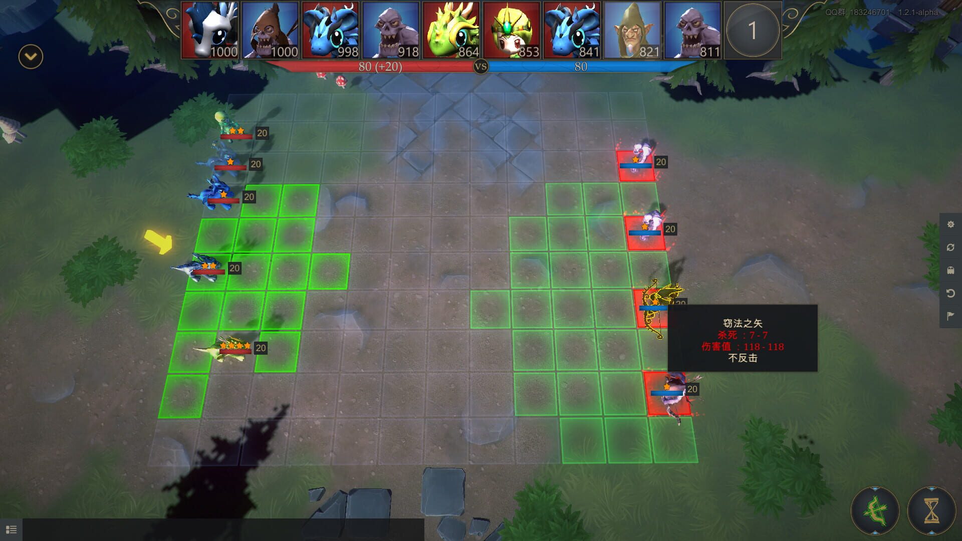 Uniland screenshot 1
