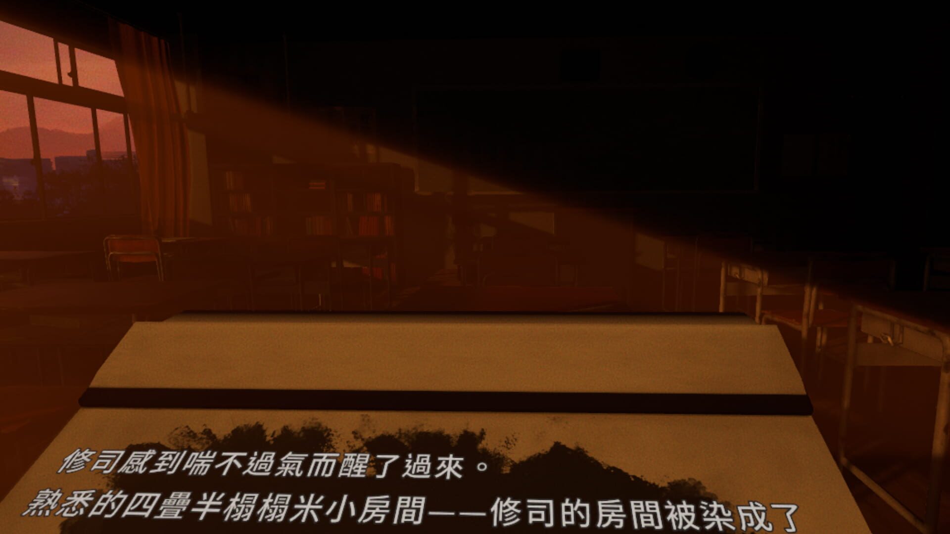 Yuoni: Rises screenshot 1