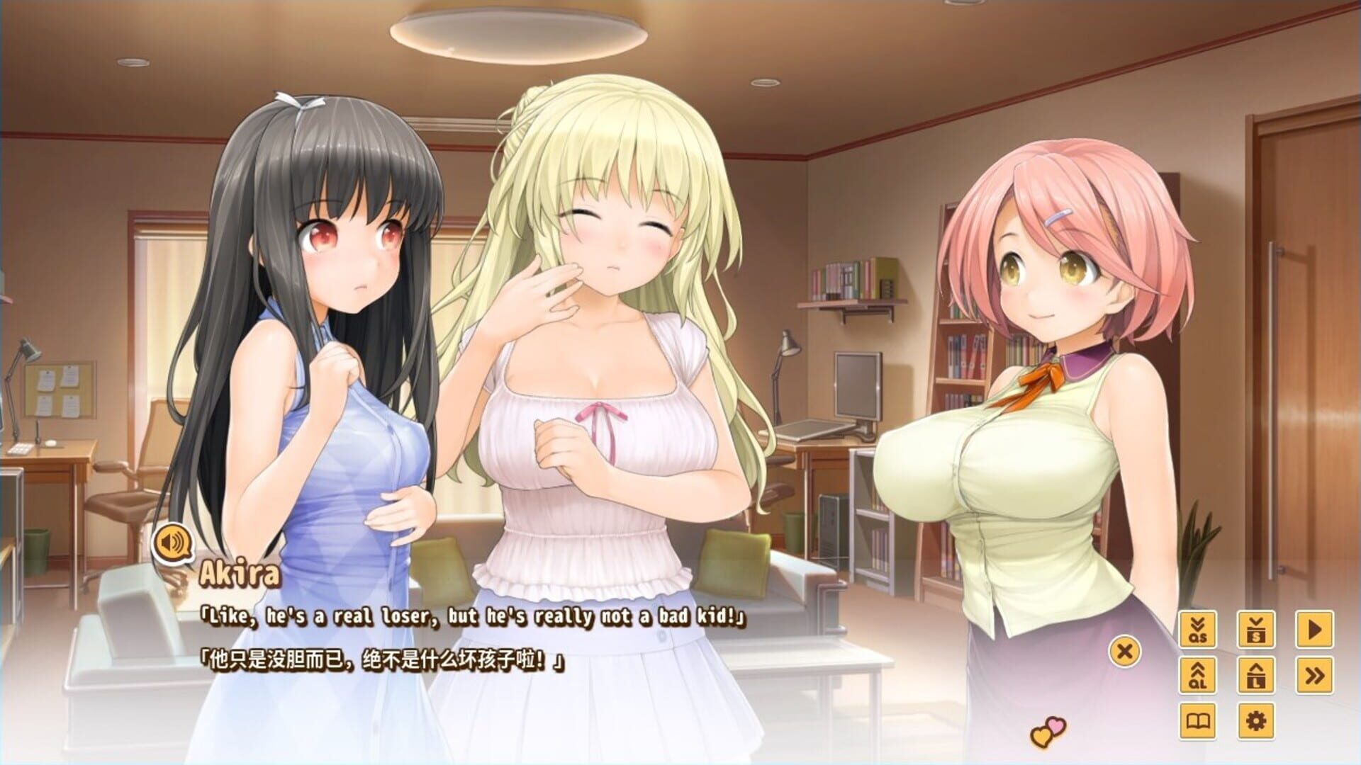 Love 3: Love Cube screenshot 1