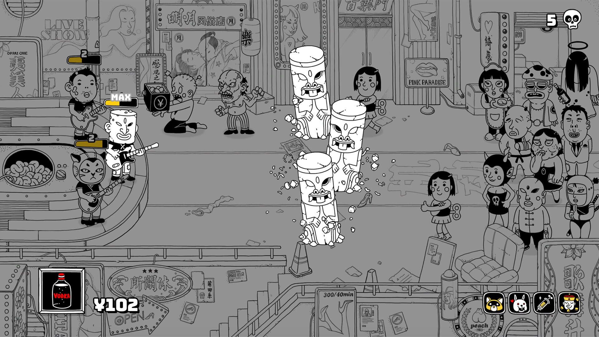 Cruel Bands Career screenshot 1