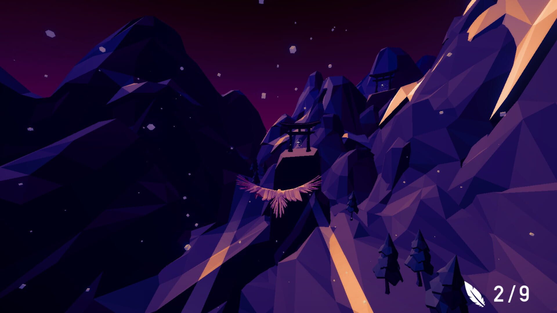Aery screenshot 1