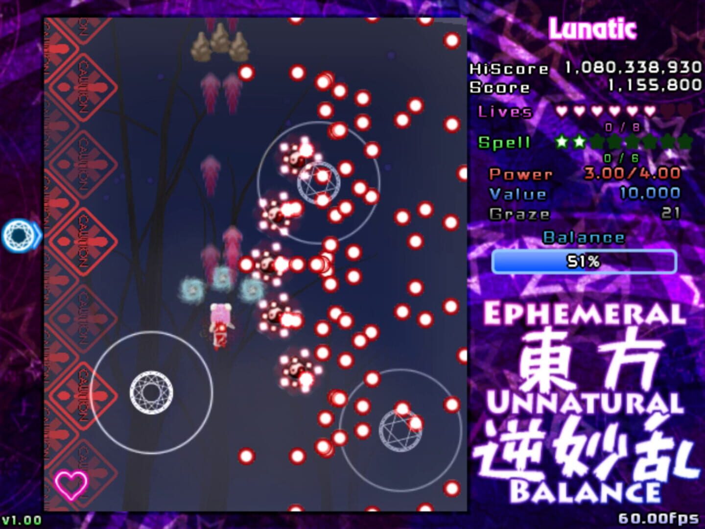 Ephemeral Unnatural Balance screenshot 1