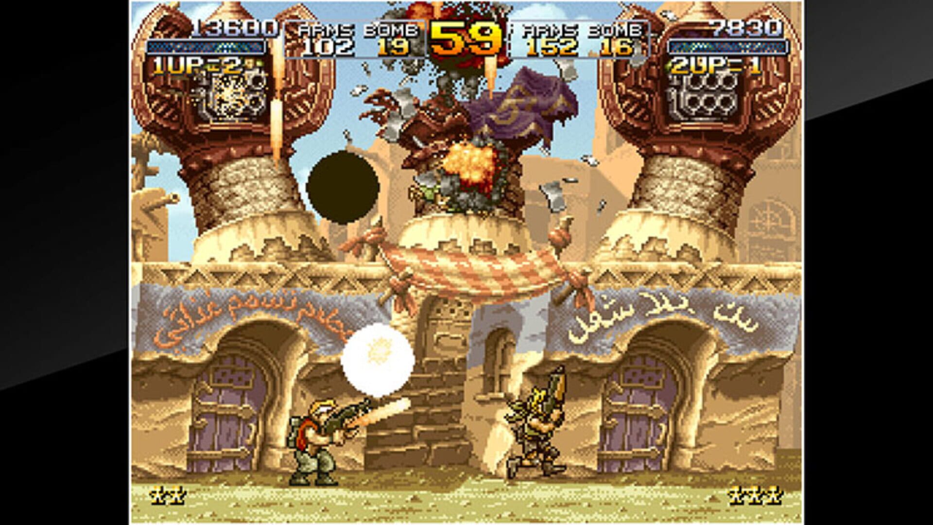 ACA Neo Geo: Metal Slug 2 screenshot 1