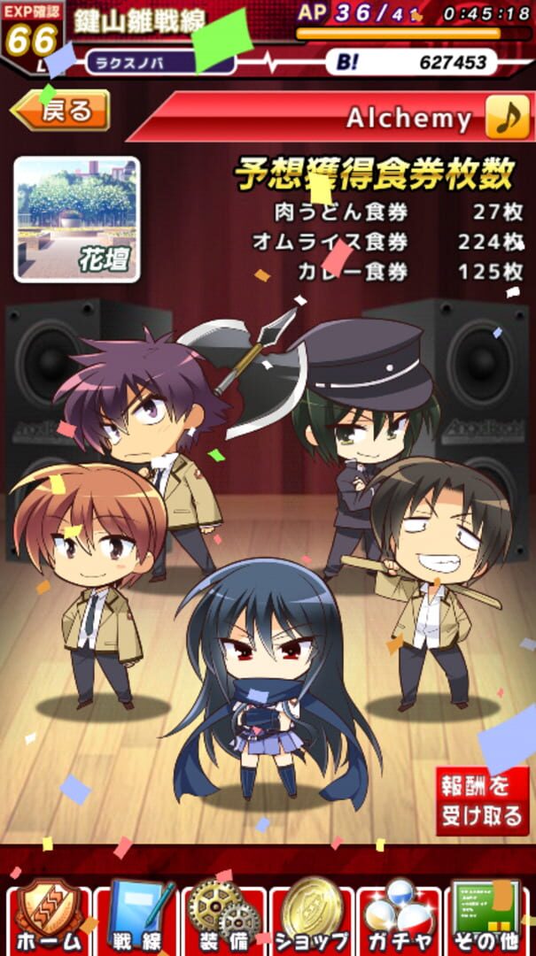 Angel Beats! Operation Wars screenshot 1