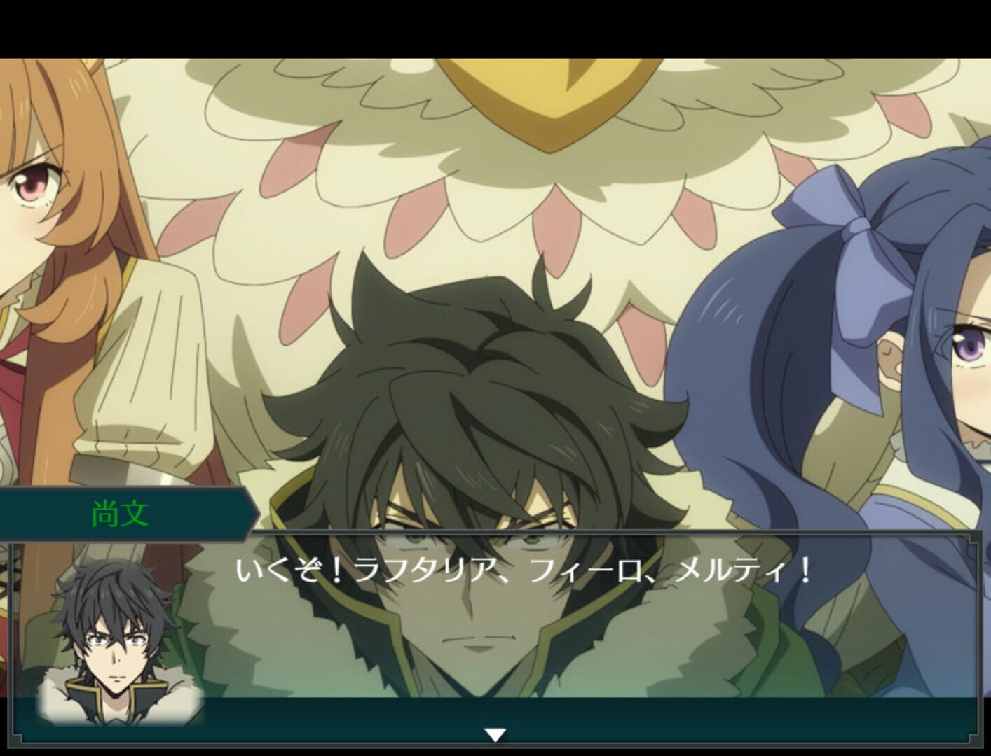 The Rising of the Shield Hero: Relive the Animation screenshot 1