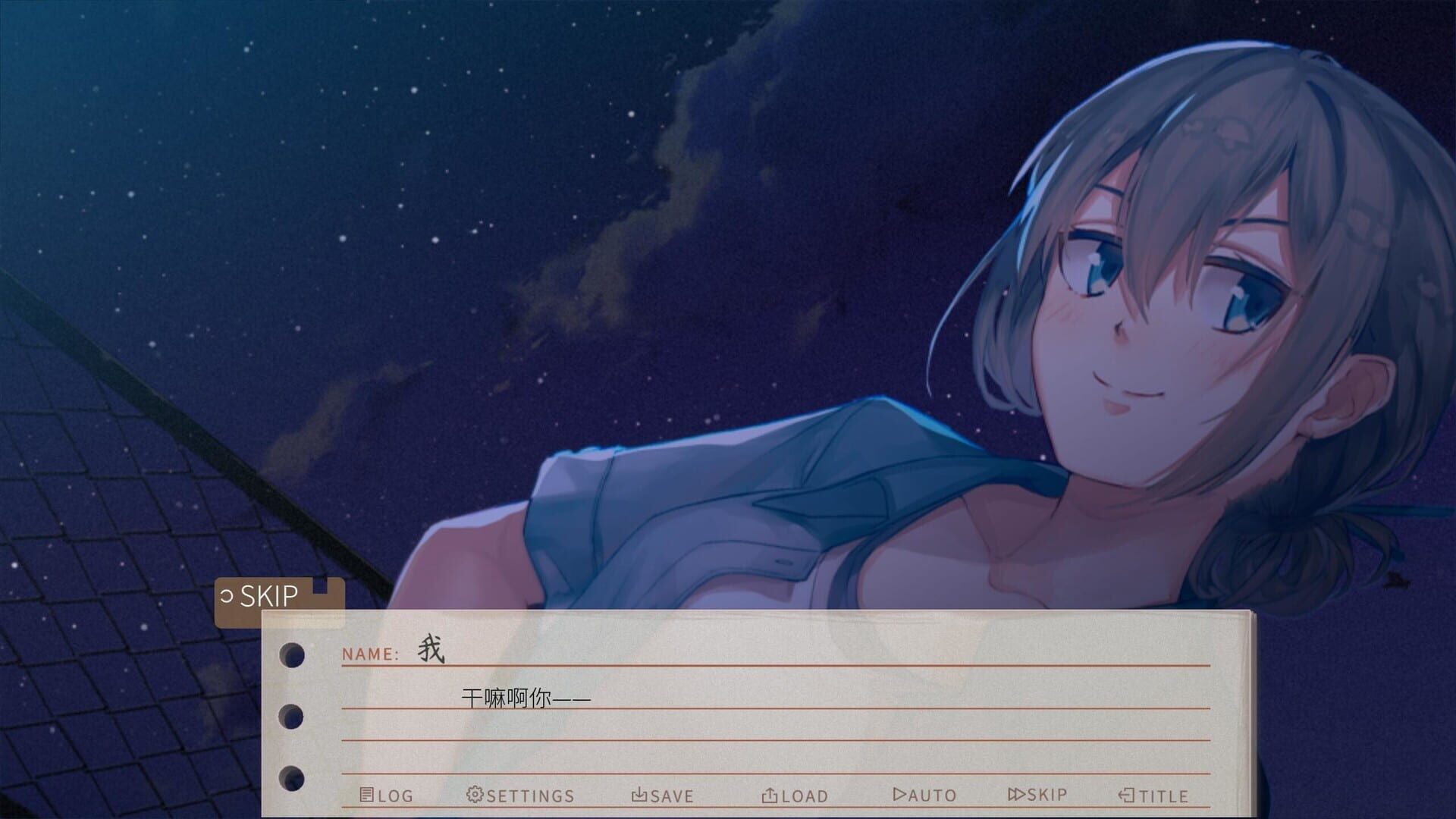The Last Companion screenshot 1