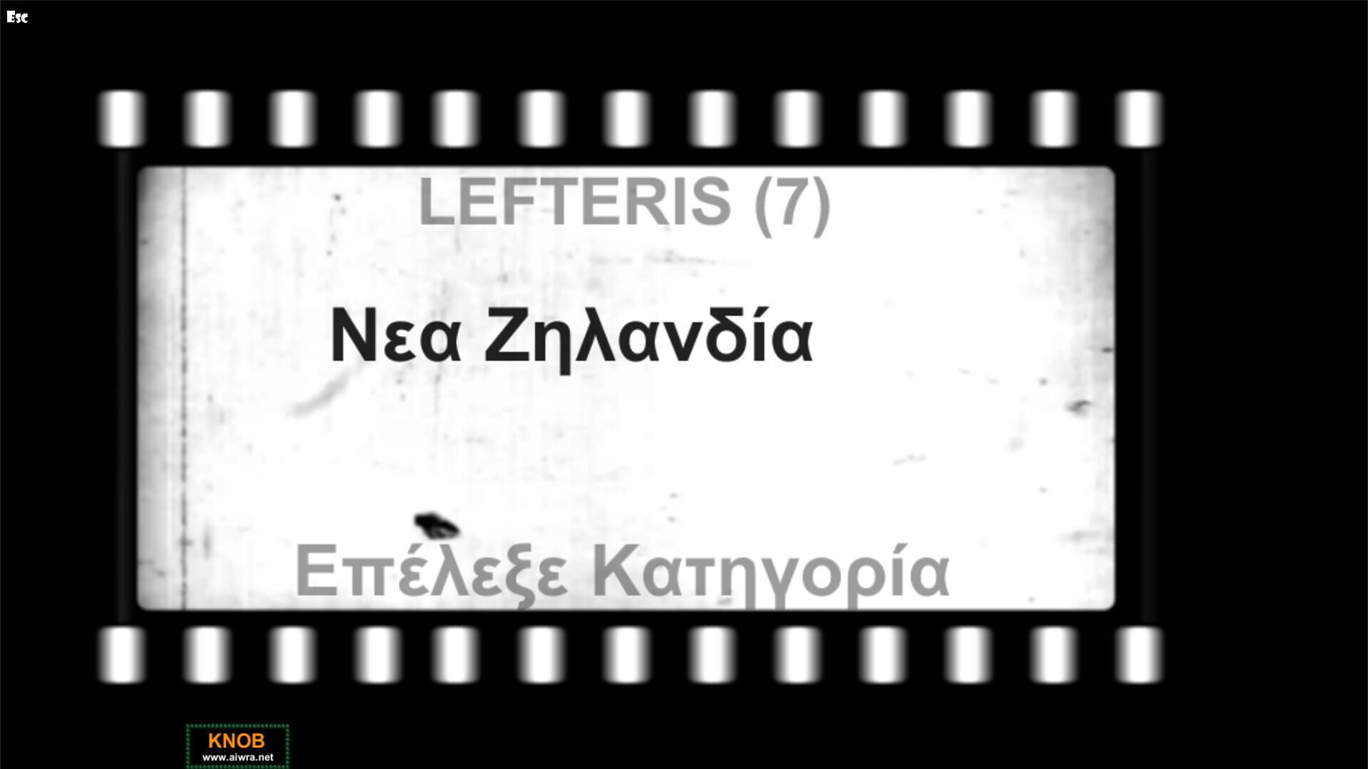 Moofa screenshot 1