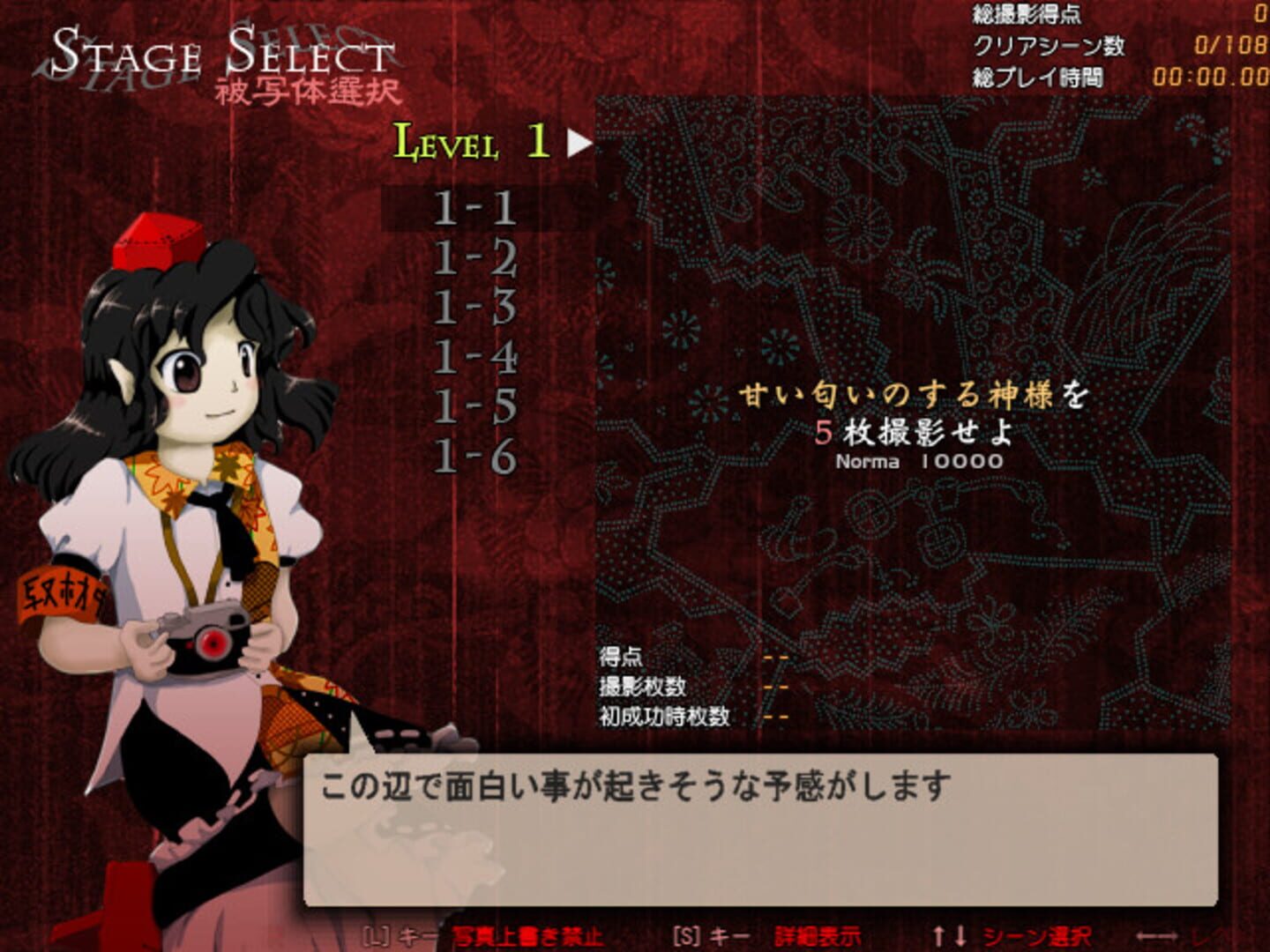 Double Spoiler: Touhou Bunkachou screenshot 1