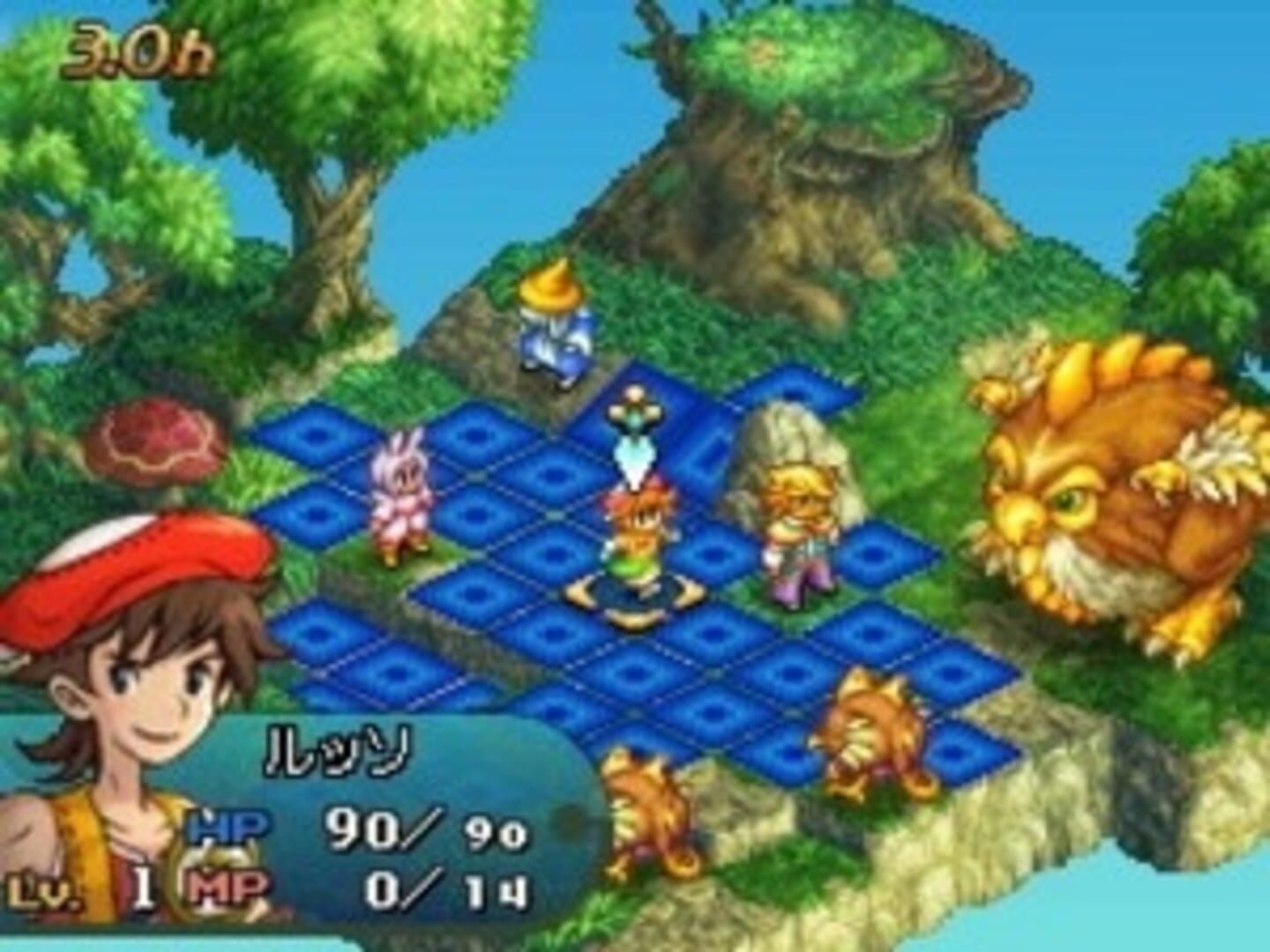 Final Fantasy Tactics A2: Grimoire of the Rift screenshot 1