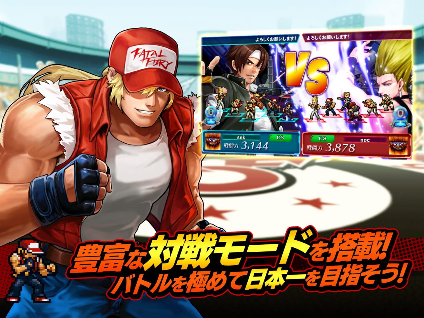 KOF Chronicle screenshot 1