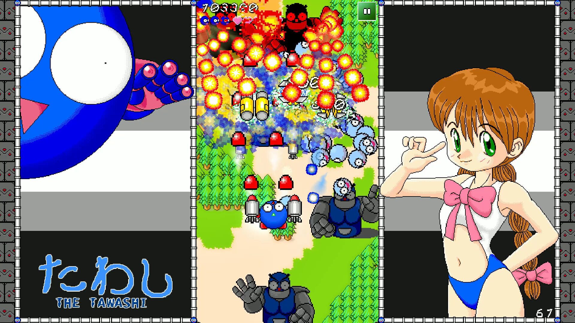 The Tawashi screenshot 1