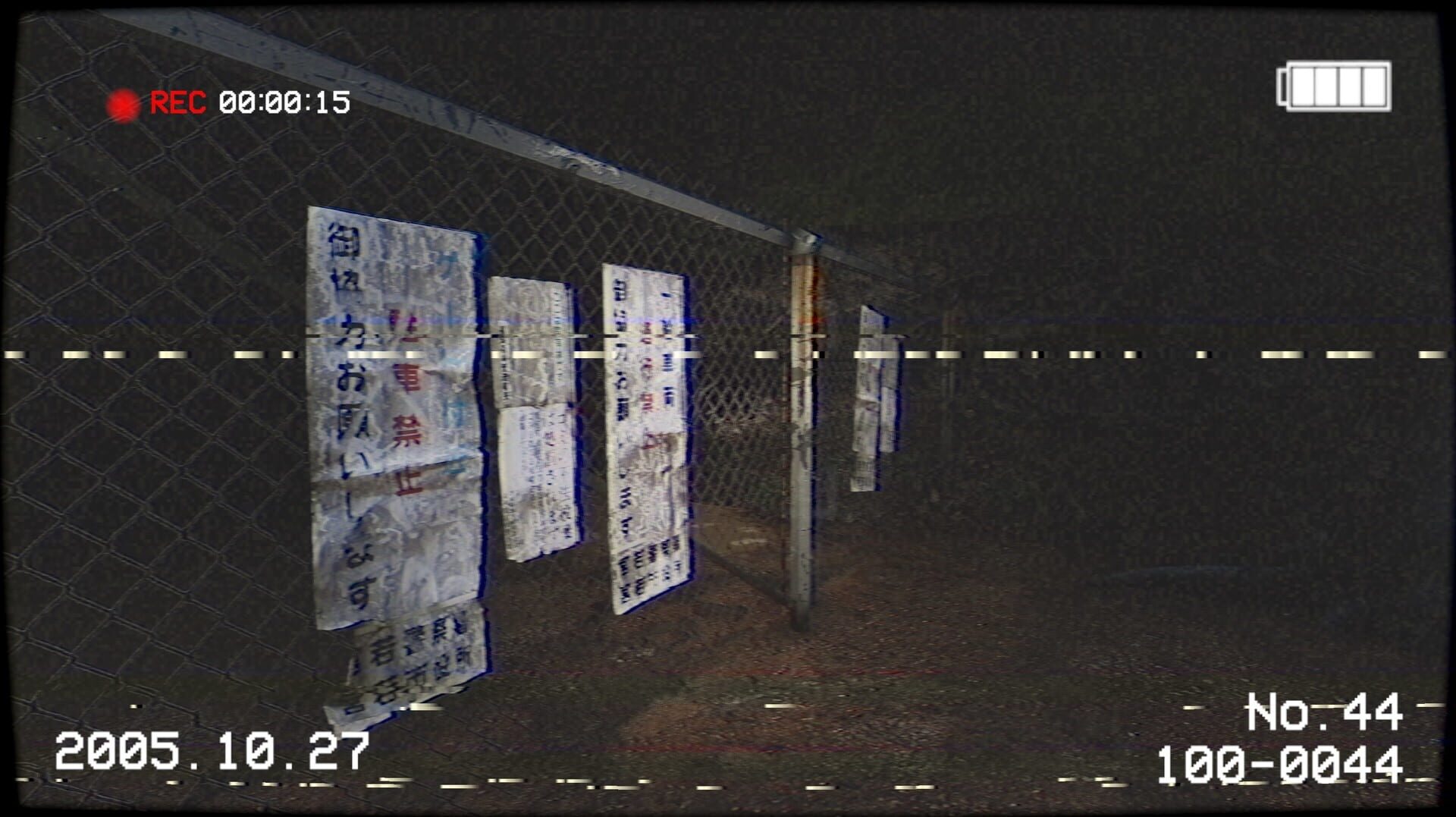 Inunaki Tunnel screenshot 1